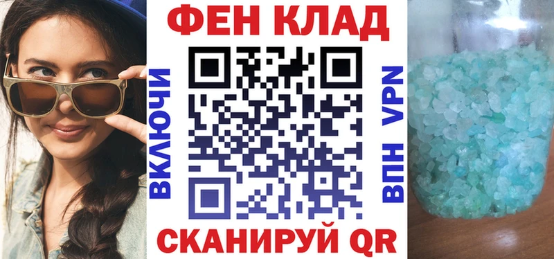 Amphetamine VHQ  Тихорецк 