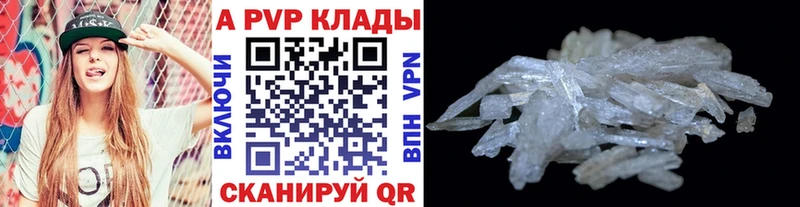 наркота  kraken рабочий сайт  А ПВП СК КРИС  Тихорецк 