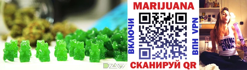 Еда ТГК марихуана  Тихорецк 