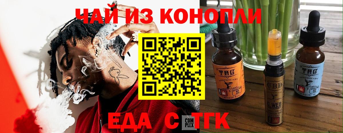 NBOMe  ЭКСТАЗИ  Гашиш  Вход с VPN  Бошки Шишки  Тихорецк  Меф  ГАШИШ  Мефедрон кристаллы  COCAIN 