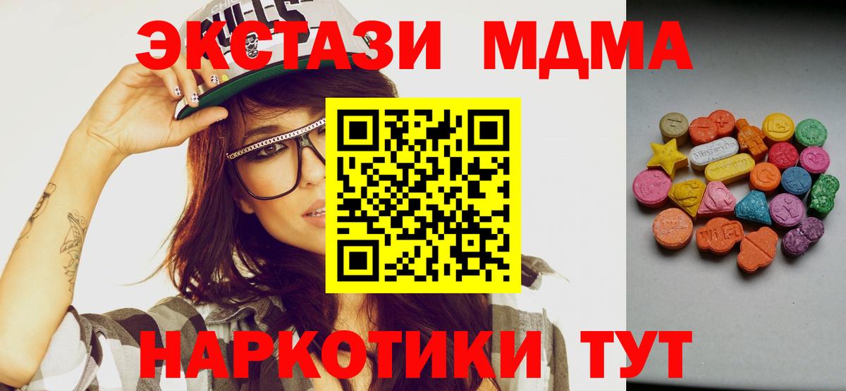 Экстази Дубай  кракен онион  Экстази 280мг  Тихорецк  Вход с VPN 