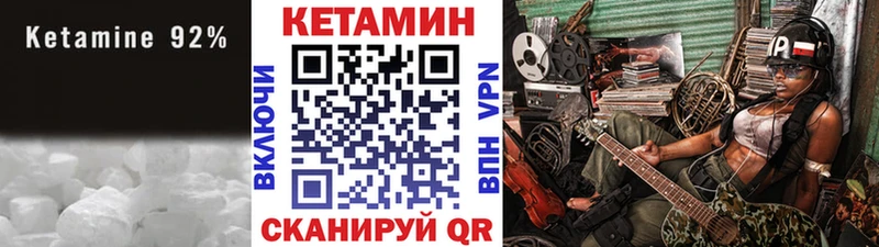 магазин    Тихорецк  omg ONION  Кетамин VHQ 