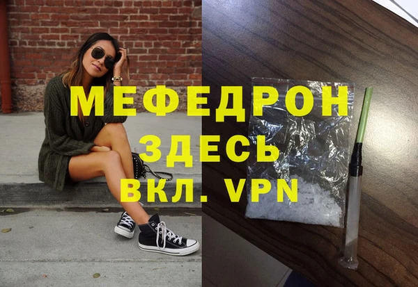 мефедрон VHQ Ладушкин