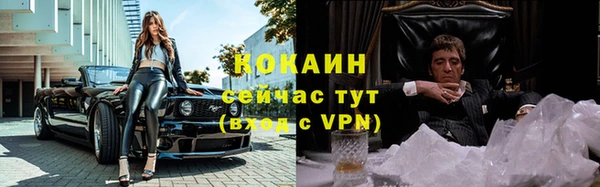 герыч Домодедово