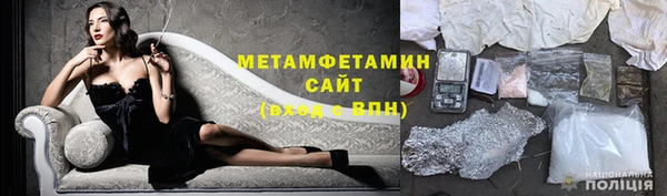меф Лагань