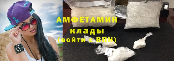 мефедрон VHQ Ладушкин