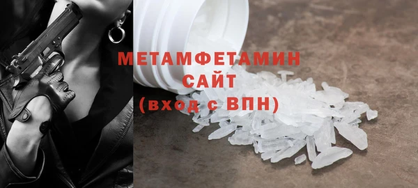 мефедрон VHQ Ладушкин