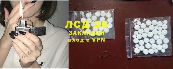 меф Лагань