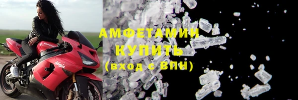 мефедрон VHQ Ладушкин