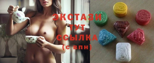 PSILOCYBIN Лабытнанги