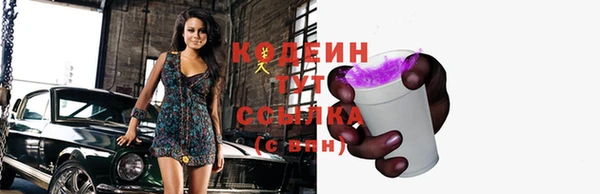 мефедрон VHQ Ладушкин