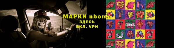 мефедрон VHQ Ладушкин