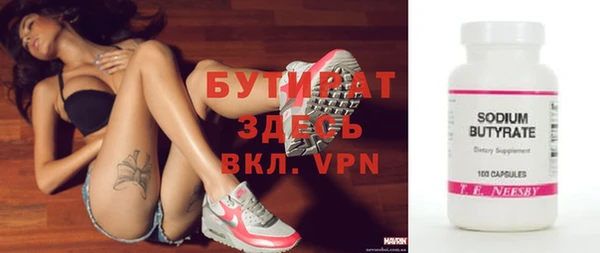 мефедрон VHQ Ладушкин