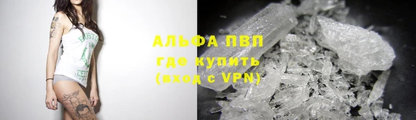 мефедрон VHQ Ладушкин