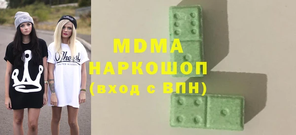 меф Лагань