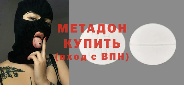 меф Лагань