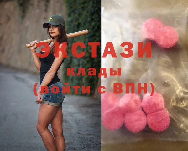 мефедрон VHQ Ладушкин