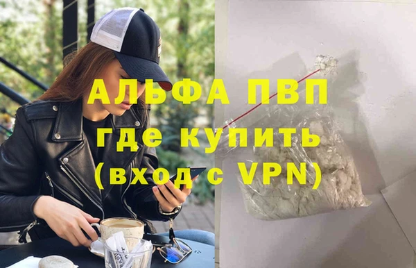 меф Лагань