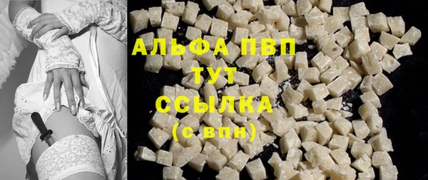 мефедрон VHQ Ладушкин