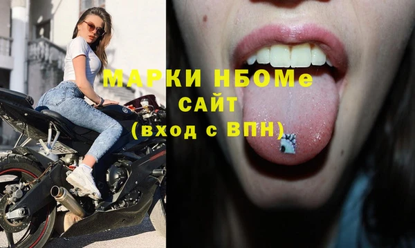 PSILOCYBIN Лабытнанги