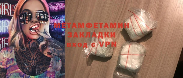 мефедрон VHQ Ладушкин