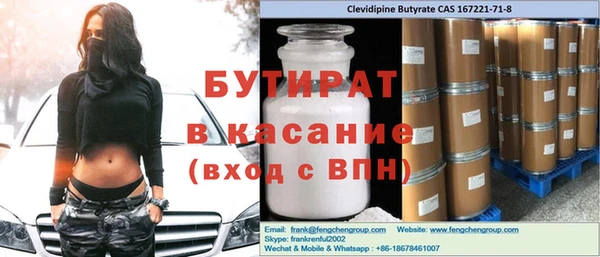 мефедрон VHQ Ладушкин