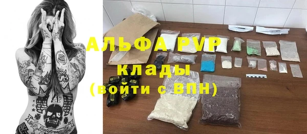 мефедрон VHQ Ладушкин