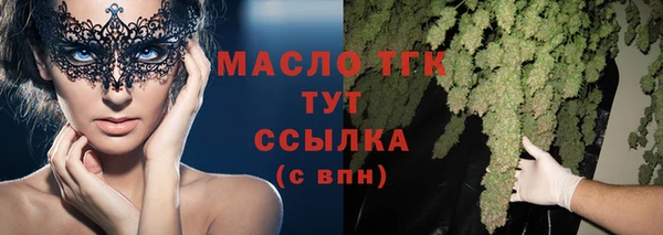 мефедрон VHQ Ладушкин