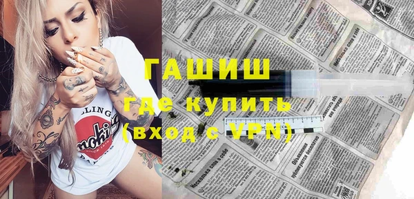 мефедрон VHQ Ладушкин