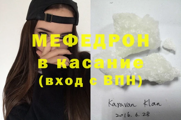 меф Лагань