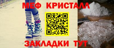 бутик Ирбит