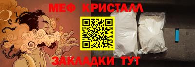 мескалин Заволжье