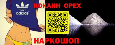 мескалин Заволжье