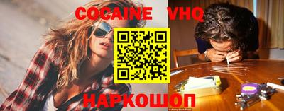 мескалин Заволжье