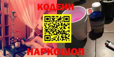 мескалин Заволжье