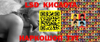 мескалин Заволжье