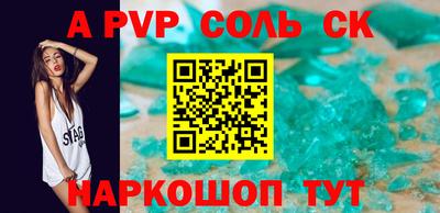 мескалин Заволжье