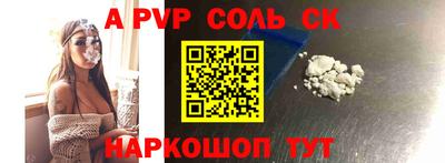 меф VHQ Жуковский