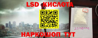 меф VHQ Жуковский