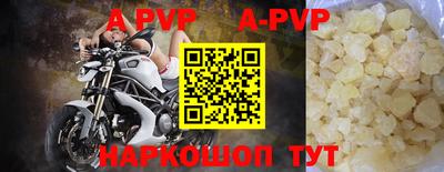 меф VHQ Жуковский