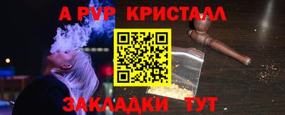 меф VHQ Жуковский