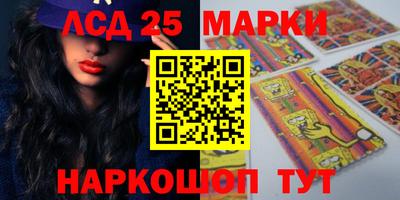 мескалин Заволжье