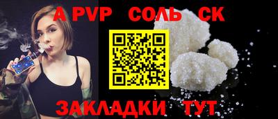 мескалин Заволжье