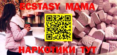 меф VHQ Жуковский