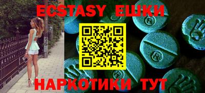 крисы Заводоуковск