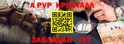 мескалин Заволжье