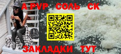 крисы Заводоуковск