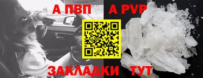 крисы Заводоуковск