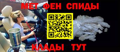 мескалин Заволжье