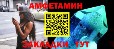 меф VHQ Жуковский